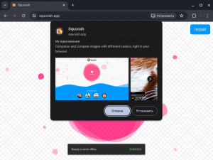 Установка PWA в браузере Chromium на операционной системе ChromiumOS
